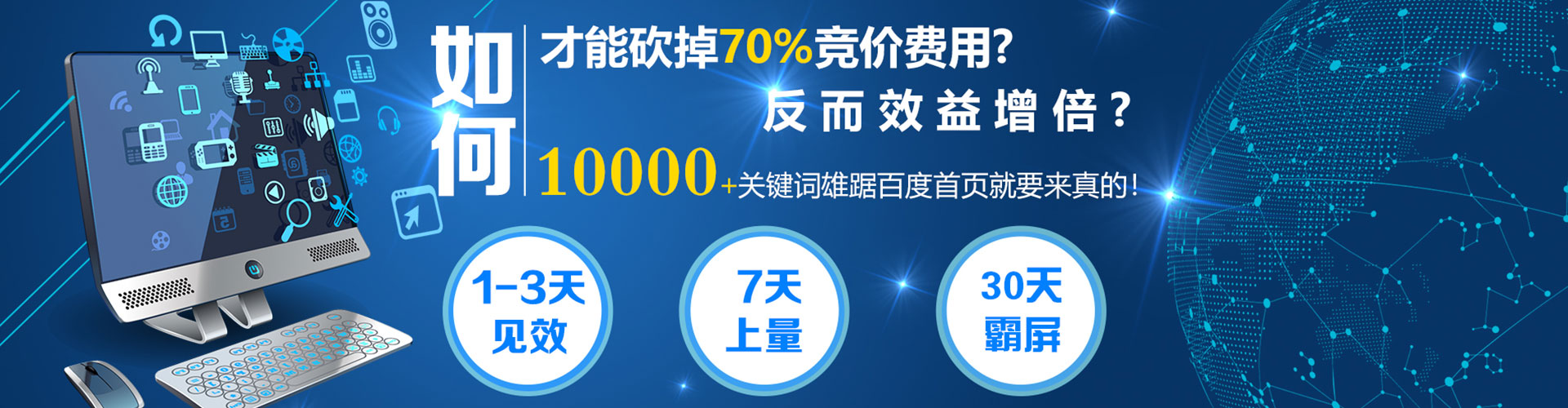 达孜如何做sem