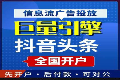 信息流运营技巧分享与案例