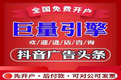 百度SEM竞价推广，助力电商企业突破瓶颈