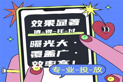 SEM竞价专员如何提高关键词排名