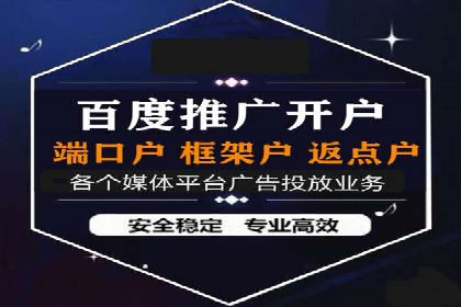 百度推广实战案例：效果显著