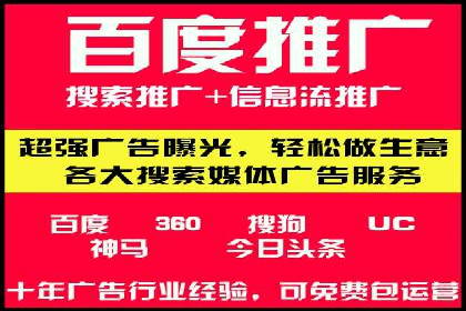 珠宝行业SEM托管服务，精准触达潜在客户
