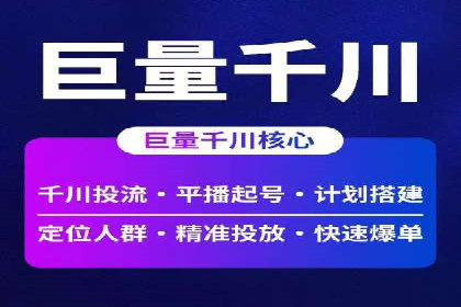 信息流广告优化成功案例剖析